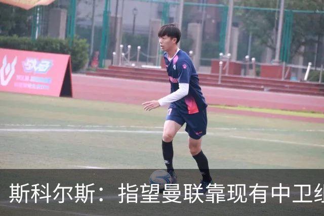 斯科尔斯：指望曼联靠现有中卫组合去赢得英超冠军，那绝对不可能